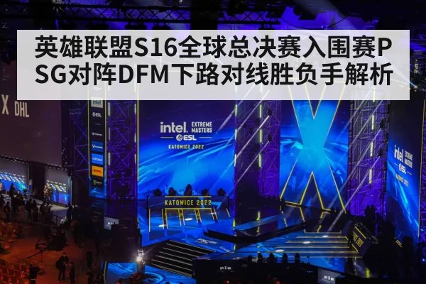 esports tournament stage arena